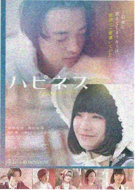 潮汐夜话